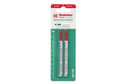 Пилки для лобзика HAMMER JG WD-PL T144D (2шт.) купить в Надыме