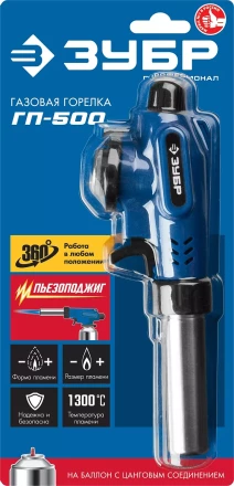 ЗУБР ГП-500, 1300°C, увеличенный выход пламени, газовая горелка с пьезоподжигом на баллон с цанговым соединением, Профессионал (55552) купить в Надыме