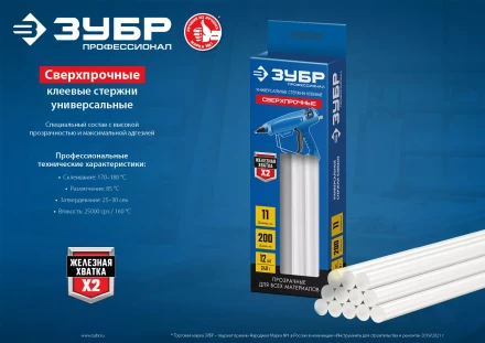 ЗУБР 7 х 150 мм, 6 шт, сверхпрочные прозрачные клеевые стержни, Профессионал (06855-6) купить в Надыме