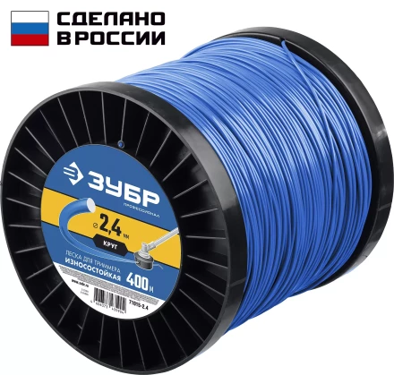 ЗУБР КРУГ, 2.4 мм, 400 м, леска для триммера, Профессионал (71015-2.4) купить в Надыме