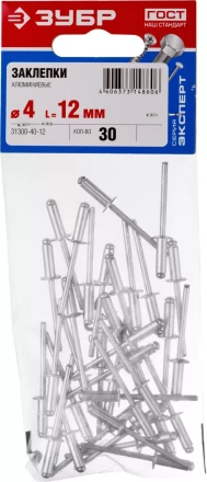 Заклепки ЗУБР алюминиевые 4,0х12мм, 30шт 31300-40-12 купить в Надыме