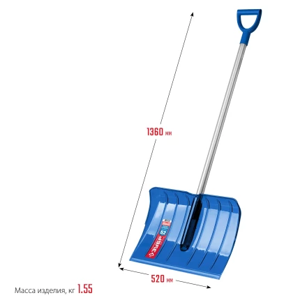 ЗУБР АНГАРА, ковш 52 см, морозостойкий поликарбонат, ударопрочная, легкий черенок из алюминия, V-ручка, снеговая лопата, Профессионал (39980) купить в Надыме