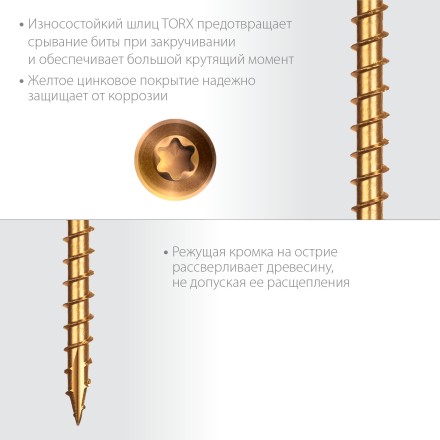 ЗУБР СПП, 60 х 3.2 мм, TX10, цинк, 100 шт, саморез для половой доски и паркета, Профессионал (30071-32-60) купить в Надыме