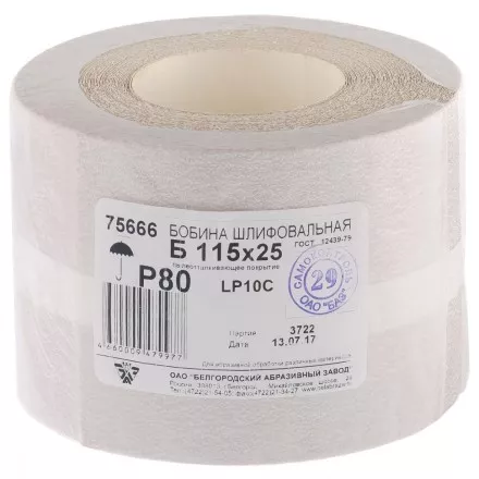 Шкурка на бумажной основе LP10C Р80 рулон 115 мм х 25м БАЗ артикул 75666 купить в Надыме