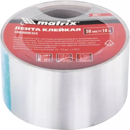 Лента клейкая алюминиевая 50 мм х 45 м MATRIX 89075 купить в Надыме