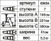 Стремянка &quot;Энкор&quot; 7 ступеней 145см 69654 купить в Надыме