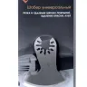 Шабер универсальный Энкор 50448 купить в Надыме