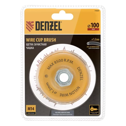 Щетка для УШМ Denzel, 100 мм, Чашка, нейлоновая щетина, М14, 74469 купить в Надыме