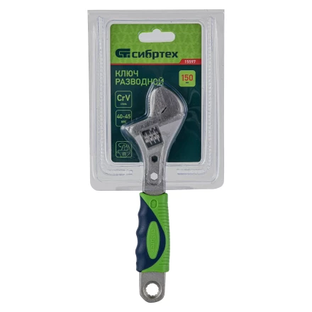 Ключ разводной Сибртех, 150мм, переставная губка, 2-х комп. рукоятка, 15597 купить в Надыме