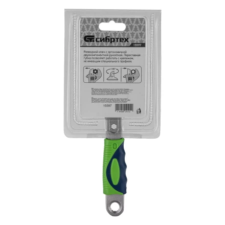 Ключ разводной Сибртех, 150мм, переставная губка, 2-х комп. рукоятка, 15597 купить в Надыме