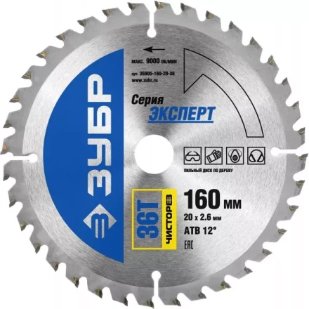 Диск пильный ЗУБР "ЭКСПЕРТ" "Чистый рез" по дереву, 160х20мм, 36Т 36905-160-20-36 купить в Надыме