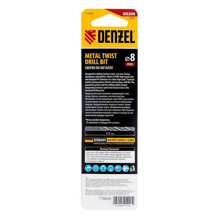 Сверло спиральное по металлу Denzel 8 x 117мм, Р6М5, Golden Tip, многогранная заточка, 718282 купить в Надыме