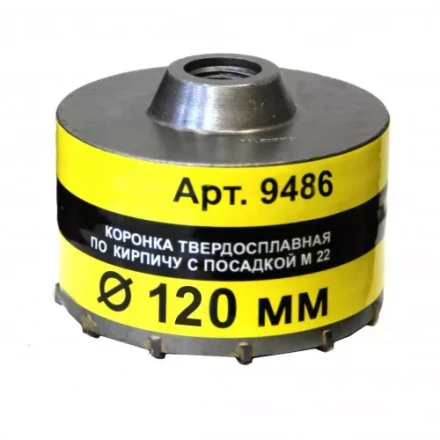 Коронка М22 120 ТС д/кирп Энкор 9486 купить в Надыме