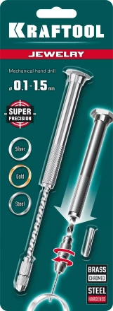 Дрель KRAFTOOL ручная, 0,1-1,5мм 29024 купить в Надыме
