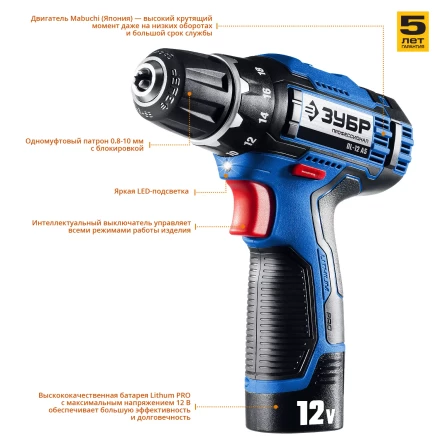 Дрель-шуруповерт 2 АКБ DL-12 A5 серия ПРОФЕССИОНАЛ купить в Надыме