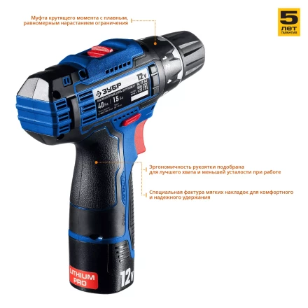 Дрель-шуруповерт 2 АКБ DL-12 A5 серия ПРОФЕССИОНАЛ купить в Надыме