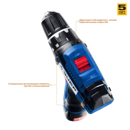 Дрель-шуруповерт 2 АКБ DL-12 A5 серия ПРОФЕССИОНАЛ купить в Надыме