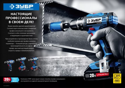 Дрель-шуруповерт 2 АКБ DL-12 A5 серия ПРОФЕССИОНАЛ купить в Надыме