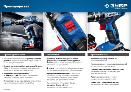 Дрель-шуруповерт 2 АКБ DL-12 A5 серия ПРОФЕССИОНАЛ купить в Надыме