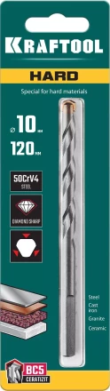 Cверла специальные по твёрдым материалам HARD 29177-120-10 купить в Надыме