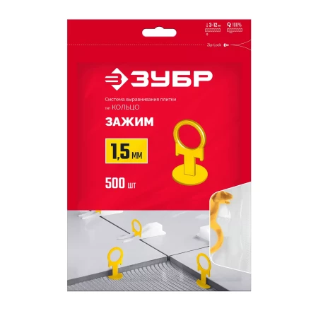 ЗУБР КОЛЬЦО, 1,5 мм, зажим, 500 шт, система выравнивания плитки (33860-500) купить в Надыме