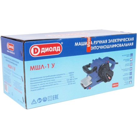 Ленточношлифовальная машина Диолд МШЛ-1 У купить в Надыме