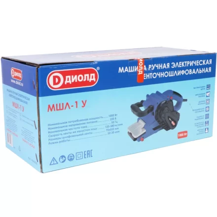 Ленточношлифовальная машина Диолд МШЛ-1 У купить в Надыме
