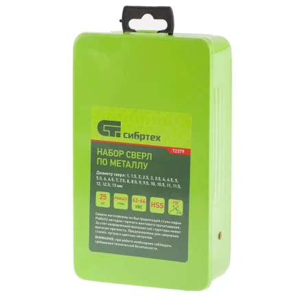 Набор сверл по металлу 1-13 мм 25 шт HSS в металлической коробке Сибртех 72379 купить в Надыме