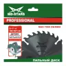 Пильный диск по дереву MD-STARS (Профессионал) PPD1602416 купить в Надыме