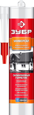 Герметики силиконовые серия ЭКСПЕРТ 41233-0 купить в Надыме