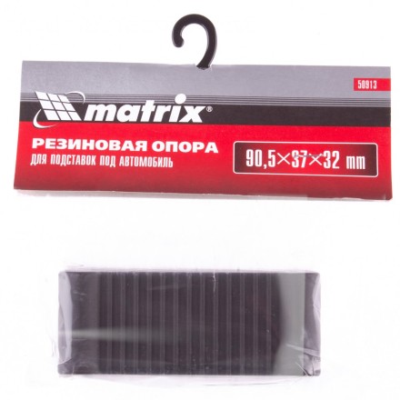 Резиновая опора для подставок под автомобиль 2т 3т Matrix 50913 купить в Надыме