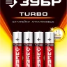 Батарейки TURBO алкалиновые AAA 15В серия Без серии купить в Надыме