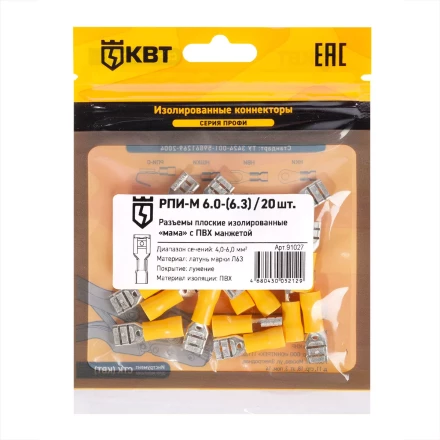 Разъем кабельный плоский изолированный «мама» КВТ РПИ-М 6.0–(6.3) (20 шт) (91027) купить в Надыме