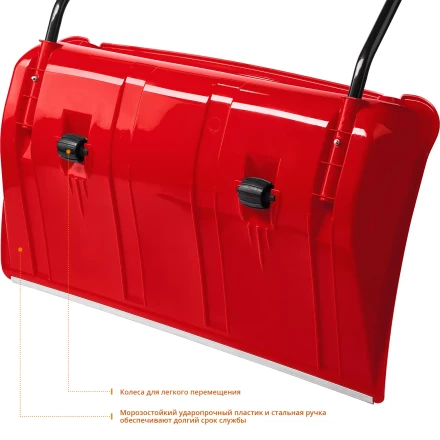 Движок снеговой Полюс серия Без серии купить в Надыме