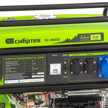 Генератор бензиновый Сибртех БС-8000Э 94549 купить в Надыме