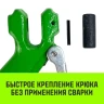 Крюк с вилочным соединением HITCH 6-Т8 кл 1.12 Т  (SZ071272) купить в Надыме