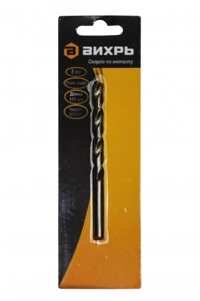 Сверло по металлу Вихрь 8 мм P6M5 купить в Надыме