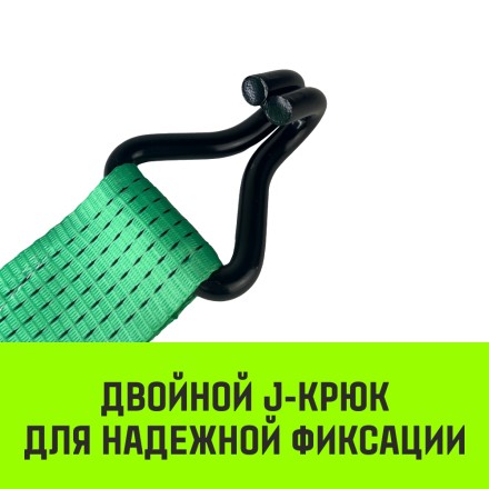 Длинная часть для ремня стяжного HITCH RS REGULAR 750:7000:10 (75ммSTF750DaN 7T 94М) (SZ076133) купить в Надыме