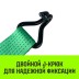 Длинная часть для ремня стяжного HITCH RS REGULAR 750:7000:10 (75ммSTF750DaN 7T 94М) (SZ076133) купить в Надыме