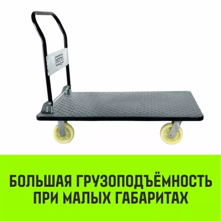 Тележка ручная платформенная металлическая HITCH 600кг 650*1100 колеса нейлоновые 150мм (SZ086117) купить в Надыме
