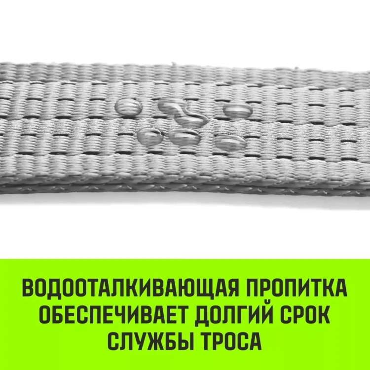 Трос буксировочный для автомобиля HITCH REGULAR 16т 5м 90мм крюк-крюк (SZ088737) купить в Надыме