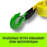 Трос буксировочный для автомобиля HITCH REGULAR 16т 5м 90мм крюк-крюк (SZ088737) купить в Надыме