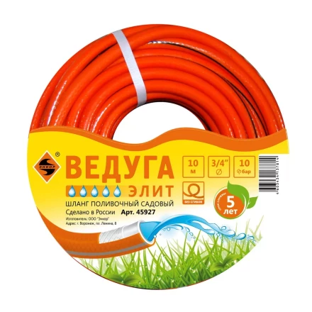 Шланг 3/4 х 10м ВЕДУГА Элит 45927 купить в Надыме