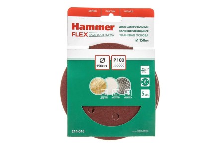 Круг шлиф. самосцепляющийся HAMMER 150мм P100 6отв. купить в Надыме