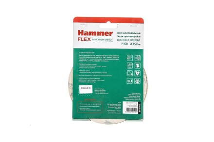 Круг шлиф. самосцепляющийся HAMMER 150мм P100 6отв. купить в Надыме