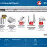 ЗУБР 400 мм, жесткий столярный угольник, Профессионал (34392-40) купить в Надыме