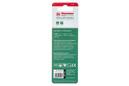 Пилки для лобзика HAMMER JG WD-PL T101BF (2pcs) купить в Надыме