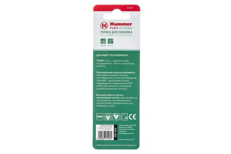Пилки для лобзика HAMMER JG WD-PL T101BF (2pcs) купить в Надыме