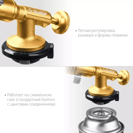 ЗУБР ГРМ-200, 1300°C, цельнометаллическая, 2 в 1, газовая горелка на баллон с цанговым соединением, Профессионал (55556) купить в Надыме