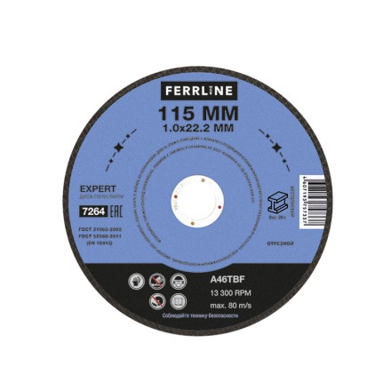 Круг отрезной по металлу FerrLine Expert 115 х 1,0 х 22,2 мм A46TBF купить в Надыме
